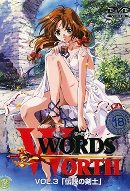 ,成人AV激情人伦小说APP,无需下载国外黄冈网站推广,WordsWorth003